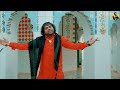 Pairan vich ghungru pa laye shamsher katwara  latest sufi song 2023  katwara records