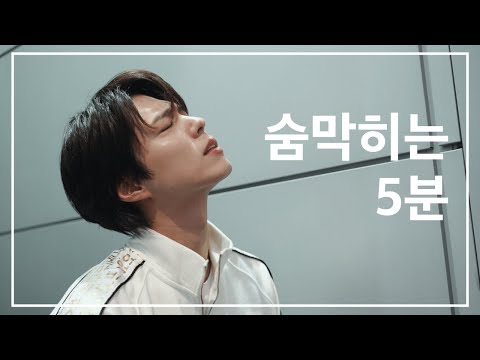 [4K] Let's hide in the emergency stairwell with Park Bo-gum