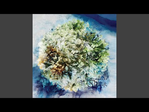 Watch Спасибо on YouTube Watch Спасибо on YouTube