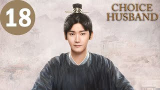 ENG SUB | Choice Husband | EP18 | 择君记 | Zhang Xueying, Xing Zhaolin