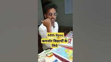 68th Bpsc prepration.#study #shorts #bpsc #khansir #motivation #upsc