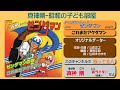 歌 真ライダー ゼンダマンEDより「これまたアクダマン」