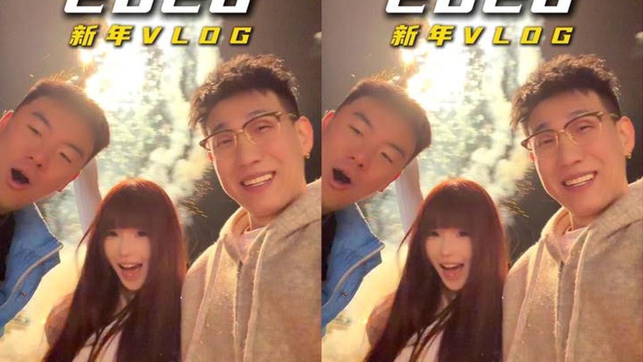 新的一年就这样正式开启#老白的vlog #开工大吉顺顺利利