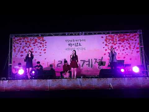 2017 하이코드 정기 Vol 30 신입생 YOU=I 볼빨간사춘기