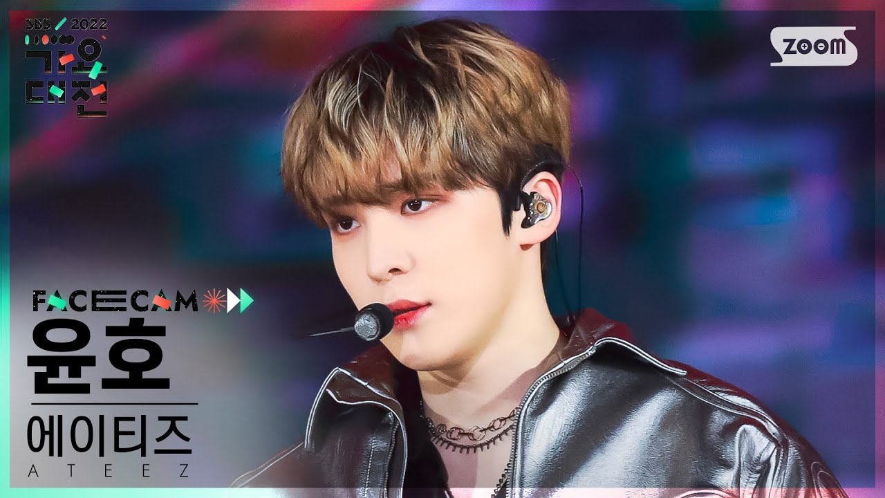 [2022 가요대전 페이스캠4K] 에이티즈 윤호 'New World + Guerrilla' (ATEEZ YUNHO FaceCam)│@SBS Gayo Daejeon 221224