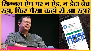 Signal बनाने वाले Brian Acton ने बताया कि Signal App पैसे कैसे कमाता है | Signal vs WhatsApp screenshot 4