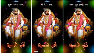 Zulava Palna Bal Shivajicha | Shivjayanti Status | Shivaji Maharaj Palna | Shivaji Maharaj Song