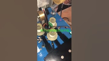 Desktop Edge Sliding Automatic Transformer Toroid Core Winding Machine
