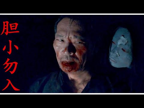 牛炖说电影：2013年最吓人的僵尸片，唤醒无数人的童年阴影，继《僵尸先生》后又一部巅峰港片