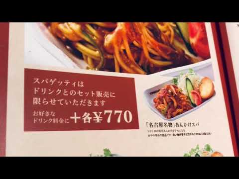 エンタメール ｔｏｈｏシネマズららぽーと富士見 富士見市 の周辺施設動画一覧