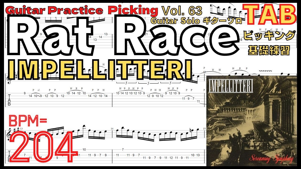 TAB】Rat Race / IMPELLITTERI Guitar Solo Practice ラットレース