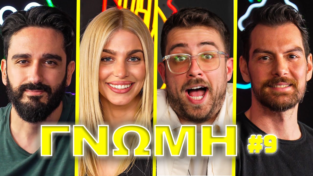 ΓΙΑΤΙ ΕΧΩ ΑΝΑΣΦΑΛΕΙΑ ΣΤΟ ΚΡΕΒΑΤΙ;