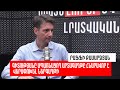 ԱԹՍ-ների նախագծումից մինչև կառավարում. &quot;Արմաթը&quot; վեր է սլանում.  «Թարմ ուղեղով»՝ Րաֆֆի Քասարջյանի հետ