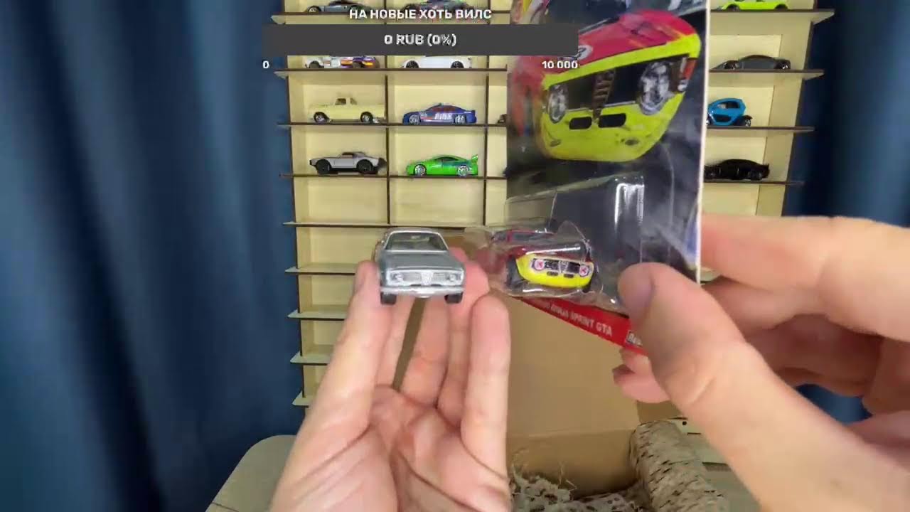 Посылка от подписчика + моя коллекция Hot Wheels Treasure Hunt