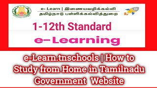 E Learning Portal | https://e-learn.tnschools.gov.in/ screenshot 4