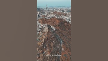 Baytullahni tavob qilish hammamizga nasib qilson #egzonibrahimi #سورة_الإخلاص #shortvideo #ikhlas