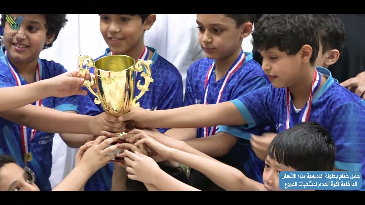 تكريم المراكز الثلاث الأخرى من الرابع إلى الثاني في البطولة الداخلية لمنتخبات الفروع 1443 هـ 2021 م