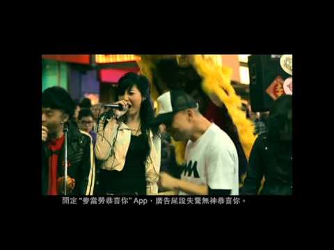 軟硬 x 麥當勞 失驚無神 恭喜No Excuse Band唱鳳陽花鼓