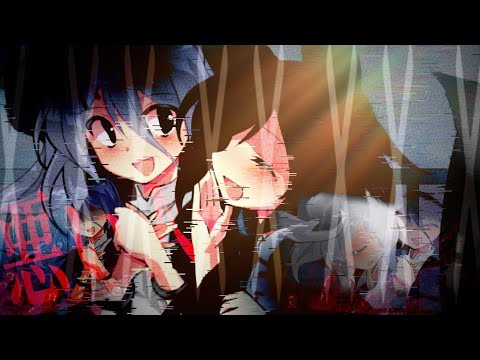 【東方改変PV】悪い人《東方PV部門＿澪華さん生誕祭2022》