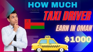 How much money does a truck driver make in Oman/taxi driver in oman