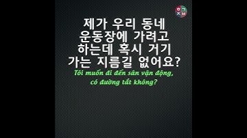 Học tiếng Hàn | Mỗi ngày một câu tiếng Hàn - 거기 가는 지름길 없어요? (22-5-2018)