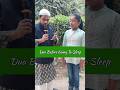सोते वक्त की दुआ बताइए? इस्लामी सवाल जवाब! इस्लामी जानकारी! इस्लामी दुआ! #shorts #dua #reelsvideo