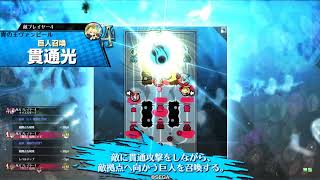 【wlw】量産型が行くwlw二八五機目【EX05妲己】
