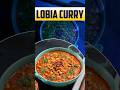 Lobia Masala Curry Recipe | Black Eyed Peas Curry | Delicious Masala Curry Recipe | Rajshri Food