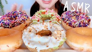 Asmr 真夜中に食べるクリスピークリームドーナツ 食べる音 咀嚼音 音フェチ Krispy Kreme Doughnuts Eating Sounds スイーツちゃんねるあんみつasmr Youtube