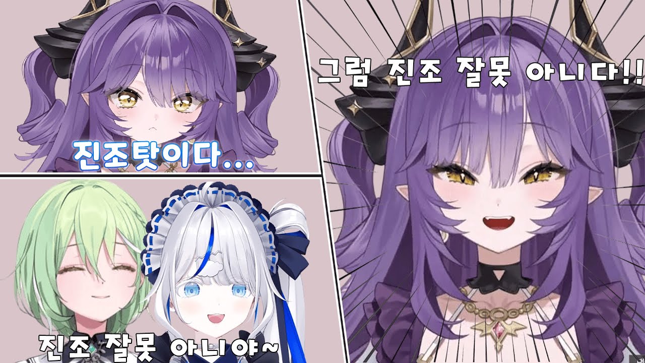 왜 진조 잘못이냐! [사키하네 후야]