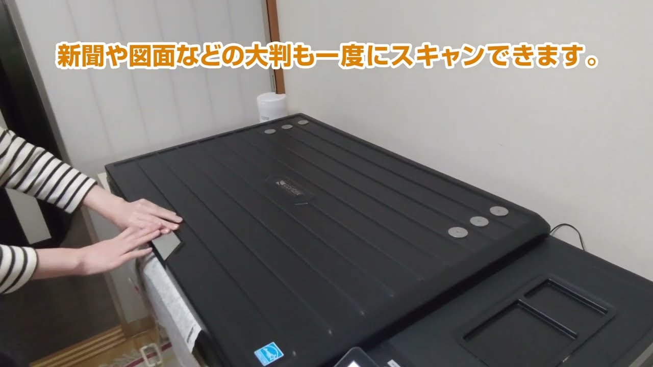 Contex IQ FLEX A2フラットベットスキャナー