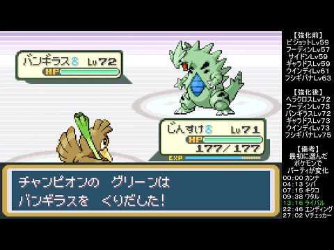 ポケットモンスター リーフグリーン ルビー Amazon | ポケットモンスター リーフグリーン | ゲームソフト