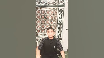 سورة الماعون بصوت الشيخ عيسى احمد على