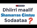 Dhiirri Maalif Shamarran Cimtuutti Siquu Sodaata 