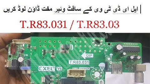 T.R83.031 Software Firmware Bin File Free Download | Al Mukhtar Electronic