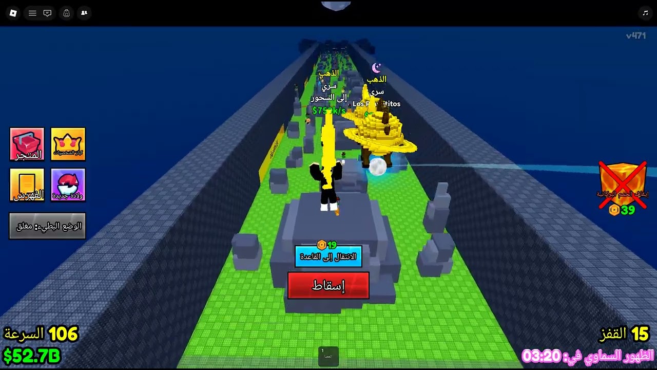 ماب البركان الحلقه 2