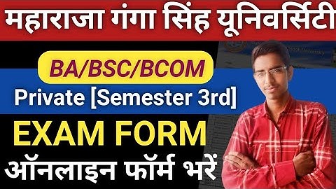 MGSU 3rd Semester Exam Form kaise bhare 2025 | BA BSc BCom Private 3rd Sem | Complete Information