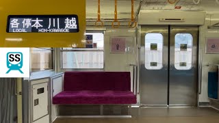 【走行音】西武新宿線 2000系2419F(2両編成 • 大規模更新車)「界磁チョッパ制御+直流複巻電動機」小平〜東村山 区間(各停 本川越 行)