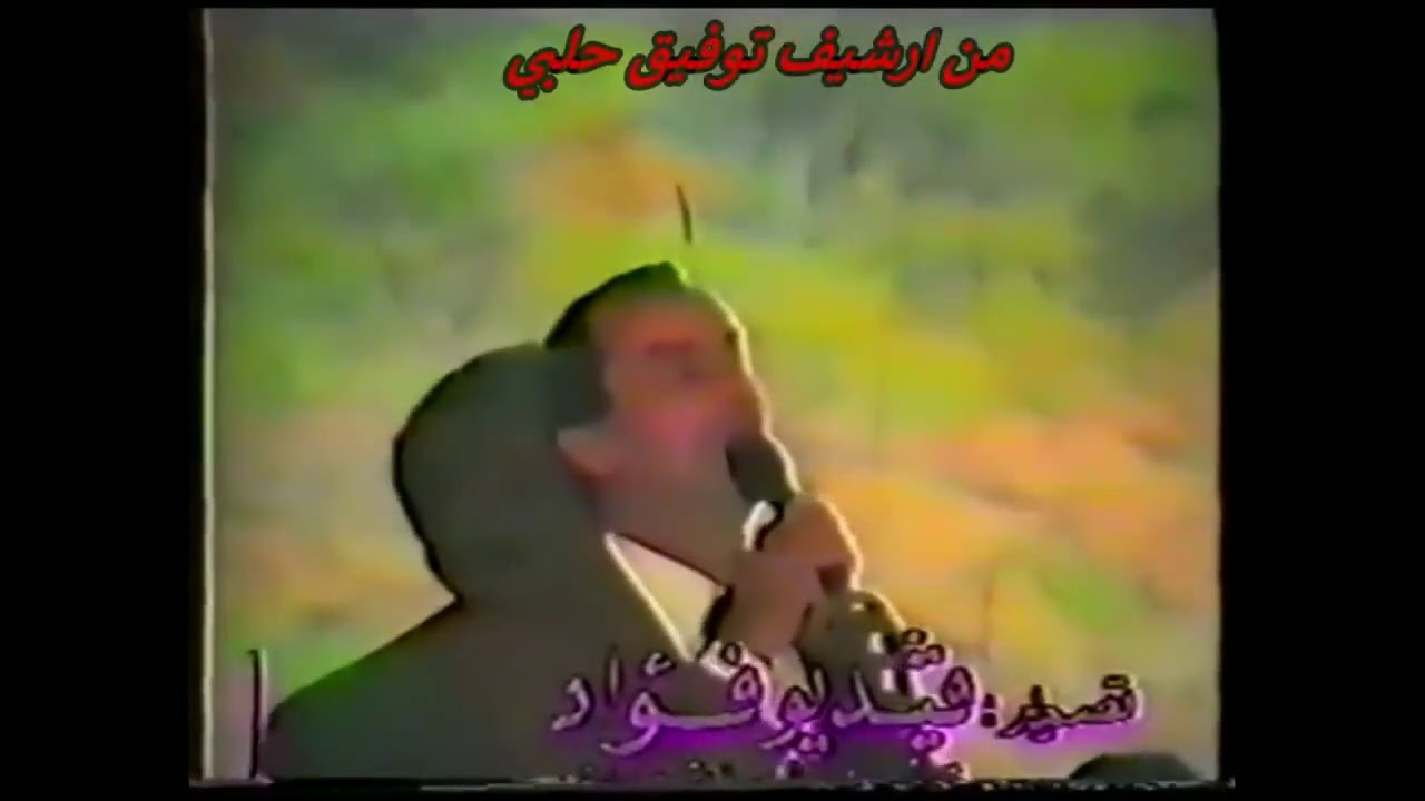 قصيده دروز ومسيحيه (وحده لبنان) روائع الشاعر العملاق طليع حمدان