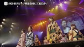 ちょい見せ映像倉庫 Akb48 リクエストアワー 隠しコマンド 12年 13年 Youtube