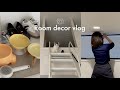 【VLOG】ロフト付き賃貸で猫と安全に暮らすためには？｜猫グッズ購入紹介🐈📦｜インドア派の休日の過ごし方🏠｜東京賃貸暮らし｜ロフト付き1R