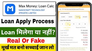Max Money Loan App Real Or Fake | Max Money Loan App Kaisa Hai | Max Money Loan App Review  screenshot 5