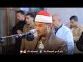 صلاة التهجد سورة يوسف القارئ بلال سيف