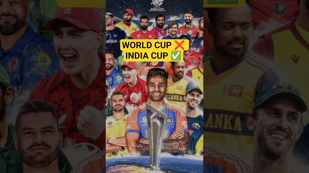 WORLD CUP ❌️ INDIA CUP ✅️