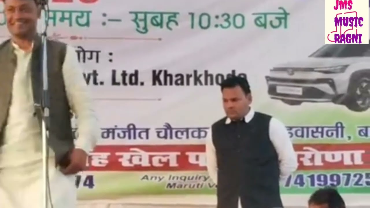 जाट मेहर सिंह जन्मोत्सव रंगकाट का घमासान || अमित रोहणा पवन बड़वानी ओर अमित बड़ौदा || Haryanvi Ragni