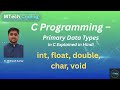 Data Types in C Explained in Hindi | Primary Data Types | int, float, double, char, void | in Hindi