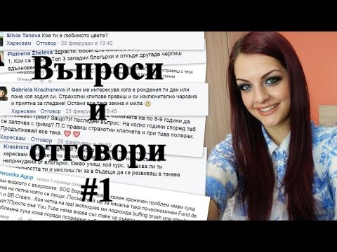 Видео: Как да се справим с несподелената любов