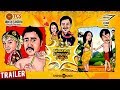 Kalyana Samayal Saadham Official Theatrical Trailer