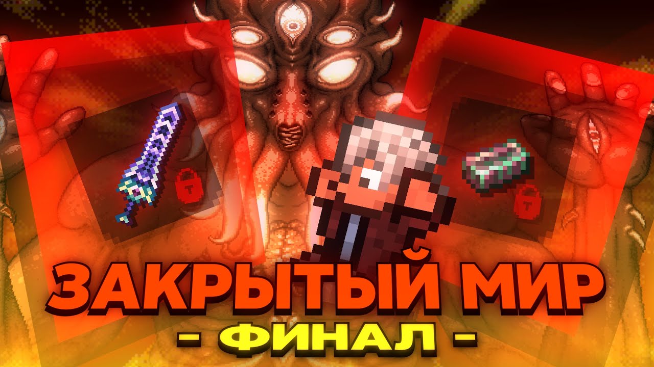Latest Title & Thumbnail