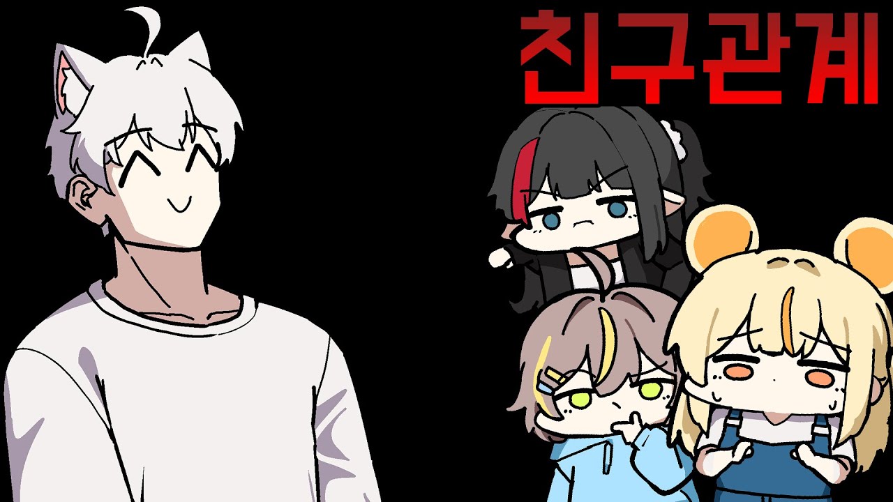 세상은 여러 타입의 인간이 존재한다